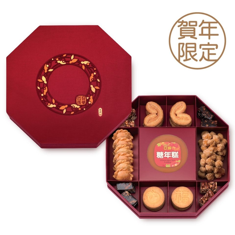 賀年如意全盒