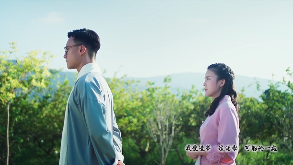 變身民初姑娘與教師