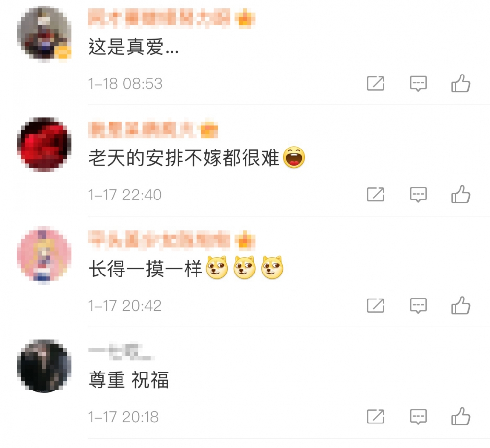 有網民就祝福兩人,大讚佢哋外型合襯!