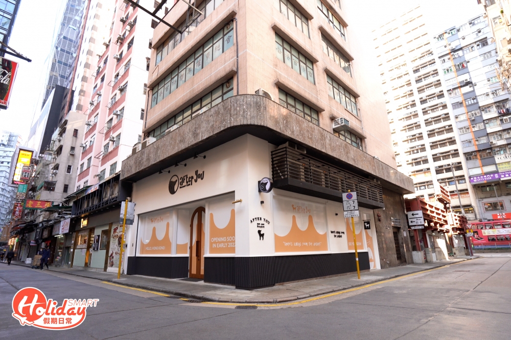 去年After You曾於香港舉行過Pop-up市集,今次終於正式登陸香港!
