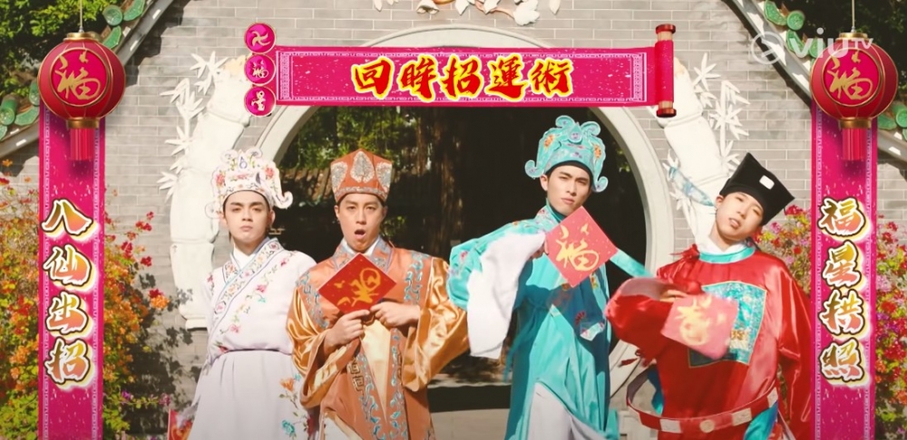 節目組率先上載《七福星》賀年歌曲MV!