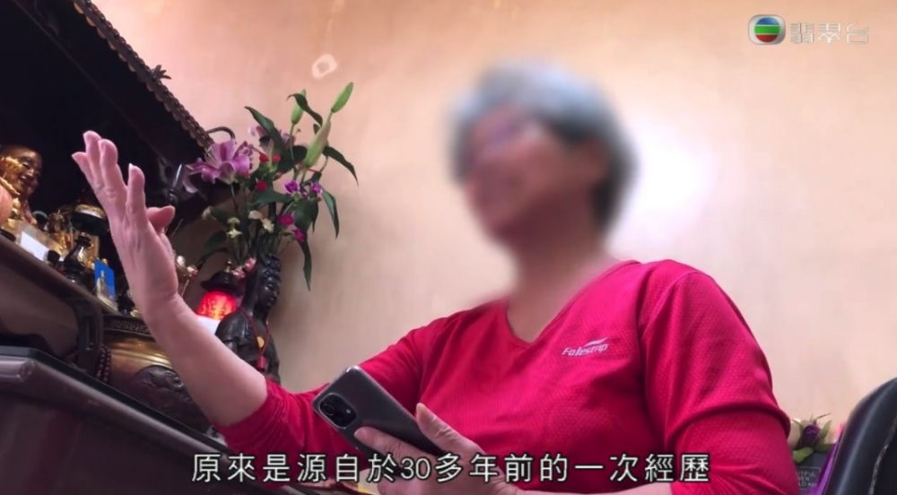 婆婆之所以會變成「活菩薩」,係因為30年前去咗朋友屋企?!