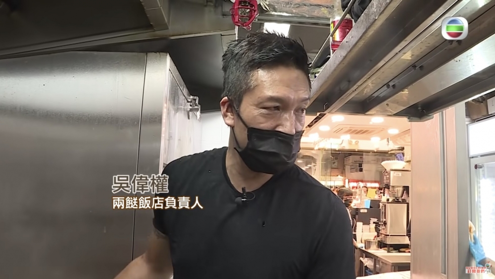 兩餸飯店老闆吳偉權曾開過11間酒樓,佢轉行做兩餸飯生意,舖頭日日大排長龍