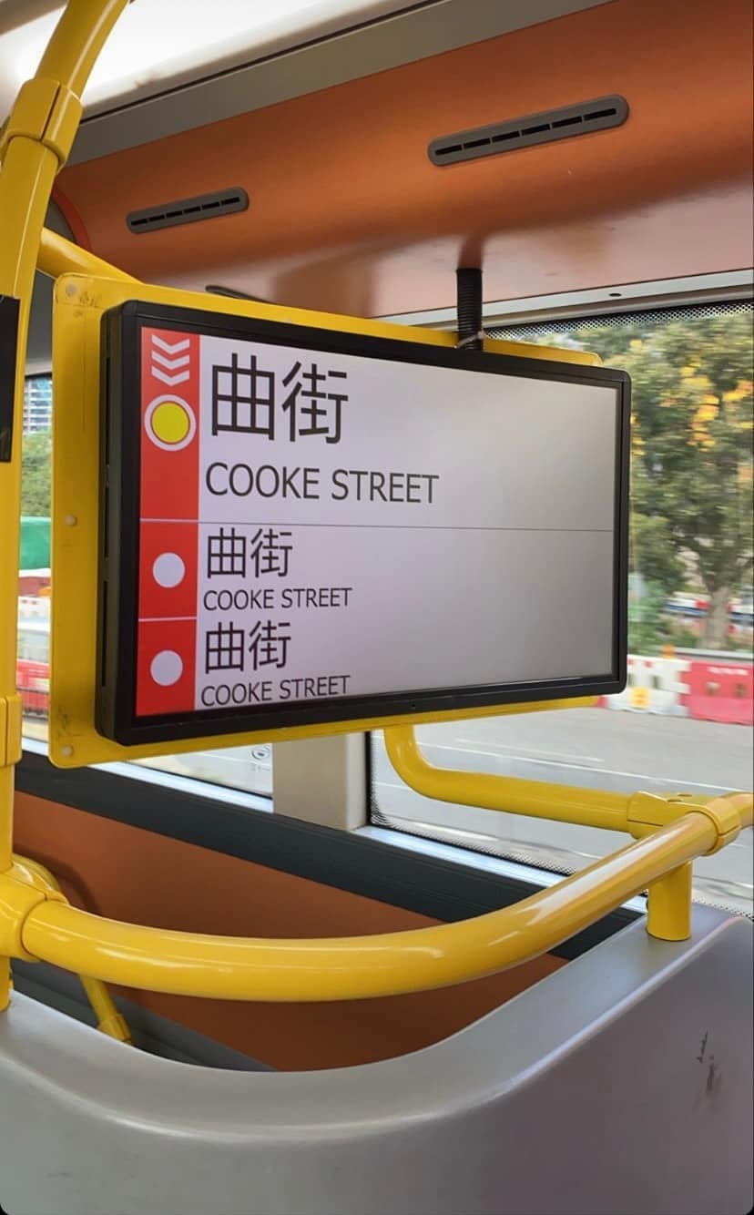 去完曲街又曲街?