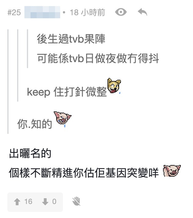網友講到言之鑿鑿?!