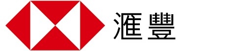 匯豐銀行今年除了能兌換新鈔,亦推出動畫電子利是。
