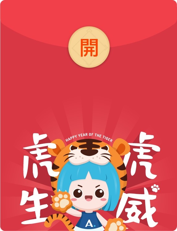 吉祥物AliSa變身老虎炒熱農曆新年氣氛!