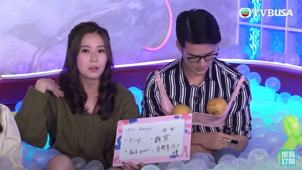 波波大談豐滿嘅煩惱