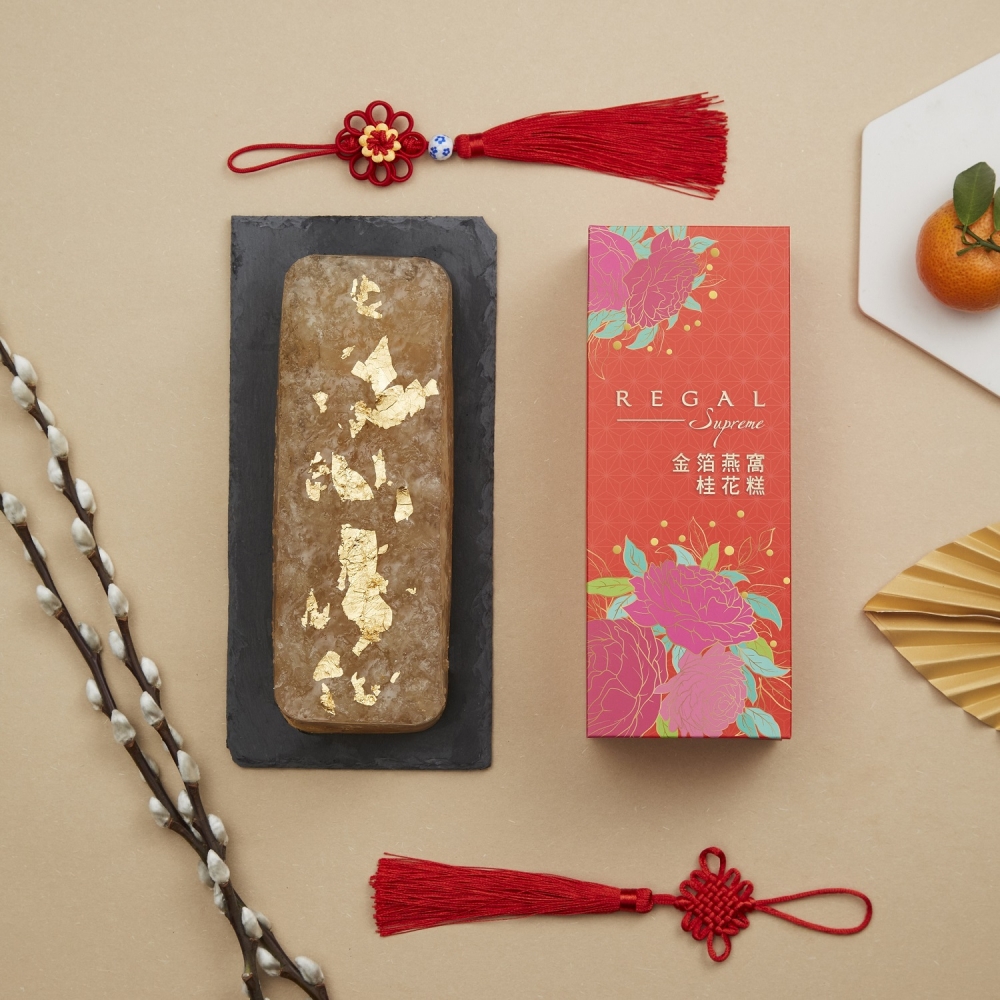 金箔燕窩桂花糕