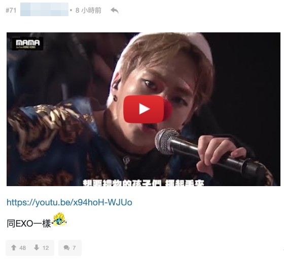 網民稱《Call My Name》同EXO《Drop That》一樣!