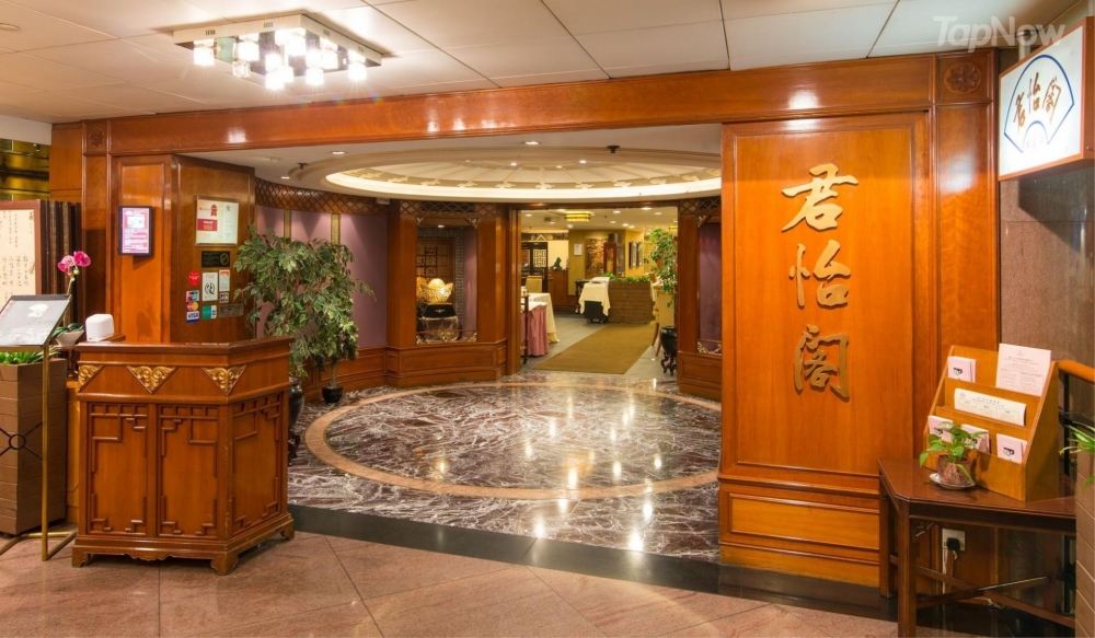 君怡酒店地址:香港九龍尖沙咀金巴利道28號
