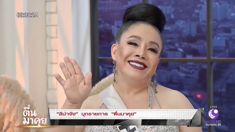 泰國女富豪Leena Jungjanya經歷十多段婚姻,但近期因財力大減導致婚姻破裂