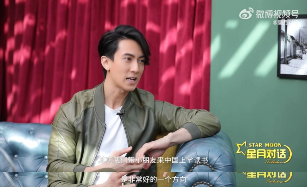 吳尊與老婆都認為子女到中國升學係好事