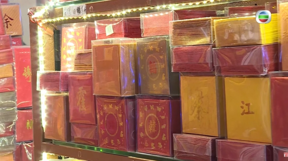 對於新年派唔派利是畀同事,有網民有另一種睇法