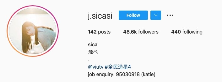 Sica都有tag到ViuTV!
