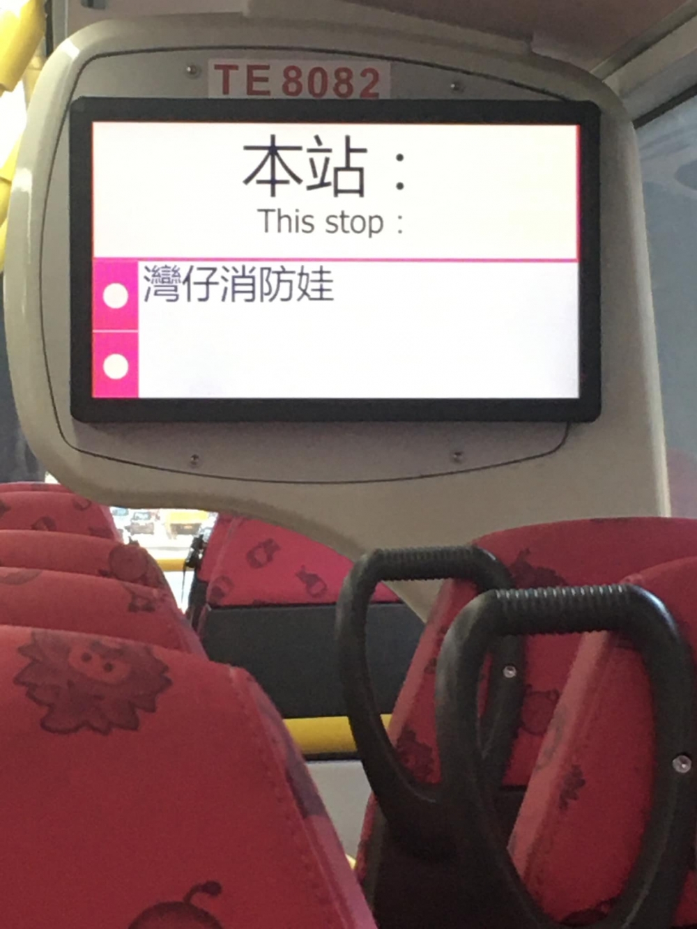 灣仔有消防俏嬌娃?!