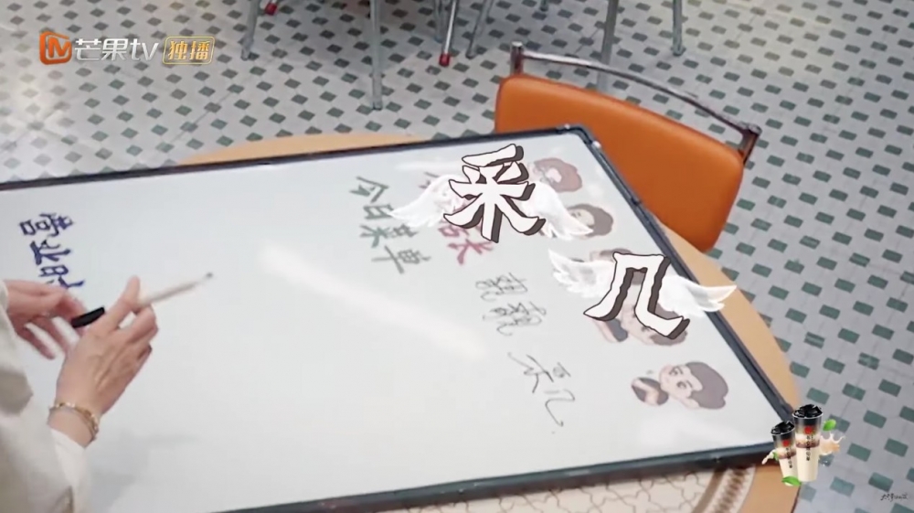 應采兒發現將佢個名嘅簡體字「采儿」竟然被寫成「采几」