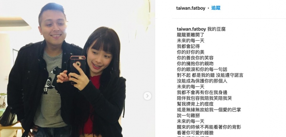 Ash老公疑似於IG宣佈兩人離婚嘅消息?!