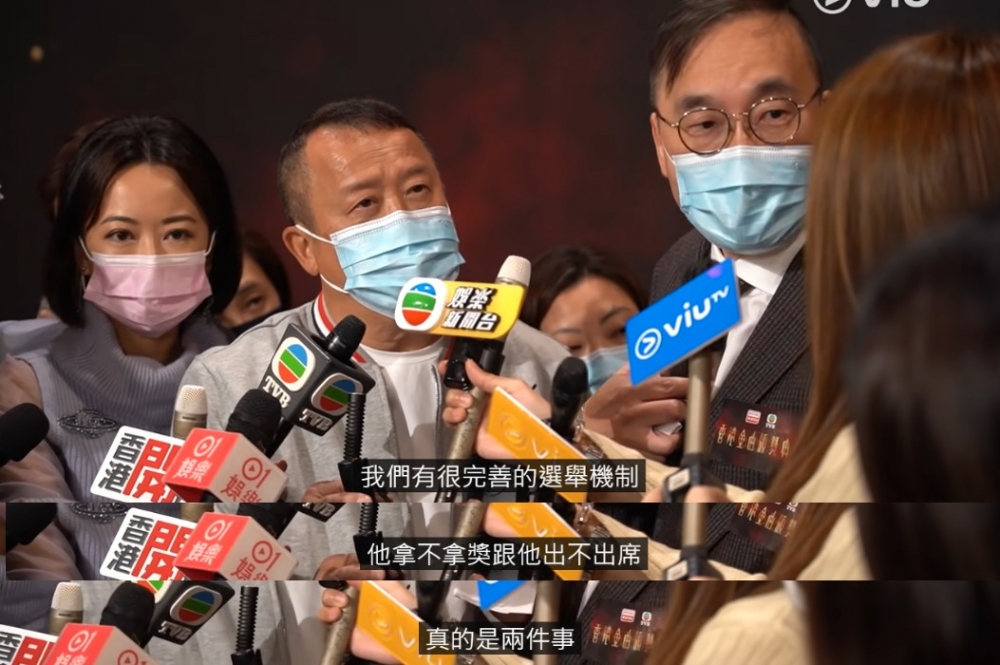 曾志偉及何重恩強調頒獎禮機制公平完善