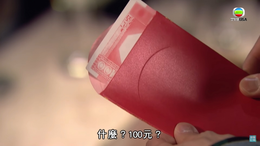正所謂「好事成雙」,利是的金額不能單數!