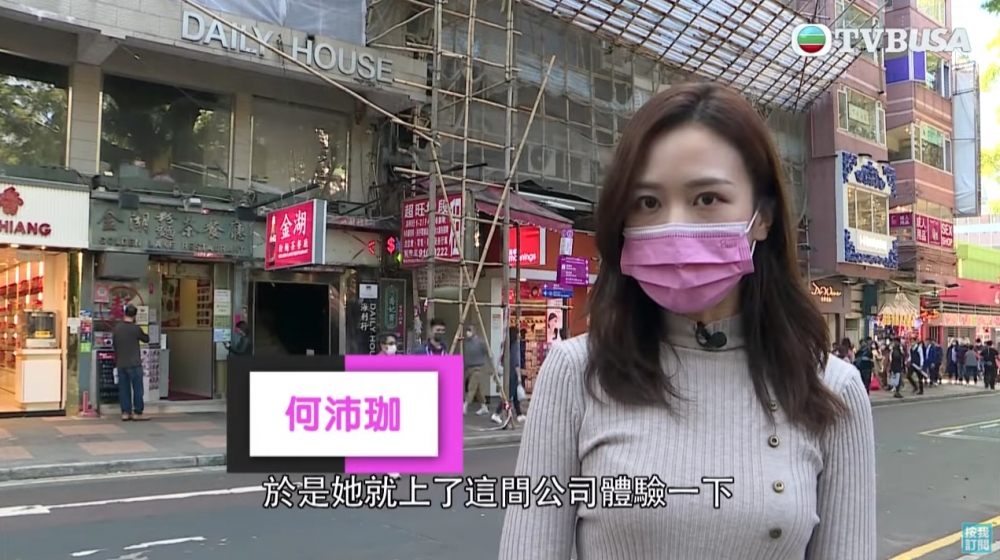香港唔少女士都會做下美容療程,但市面上有唔少不實廣告,好易受騙!