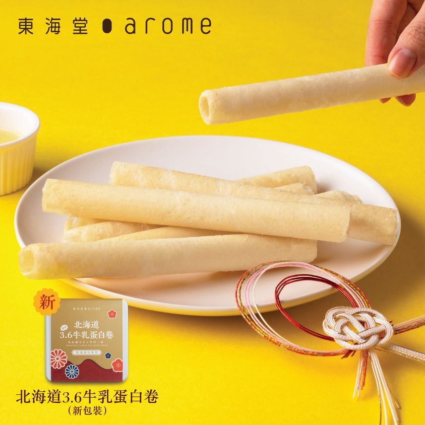 「北海道3.6牛乳蛋白卷」嚴選北海道3.6牛乳及優質蛋白精心製作。