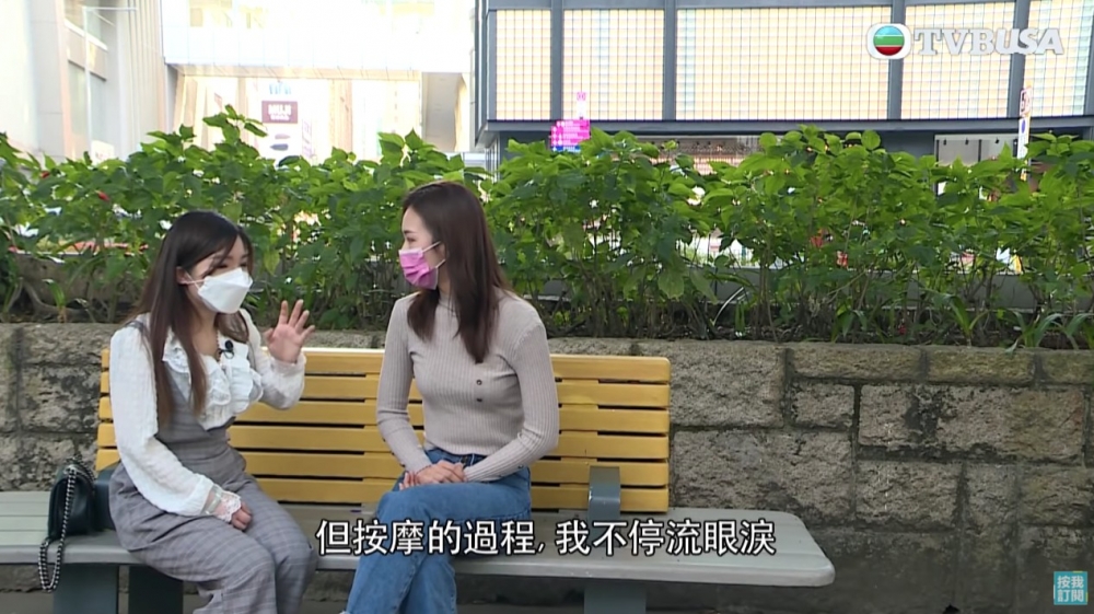 區小姐表示喺按摩過程中佢痛到「標眼水」,但治療師指痛係正常