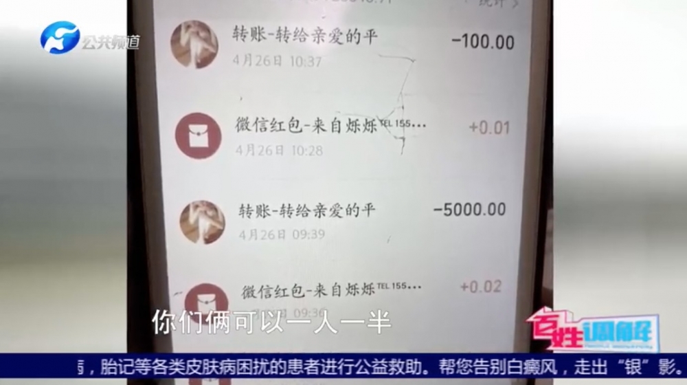 交往期間小華同女友到處遊玩,而且出手闊綽,為女友花費非常大方