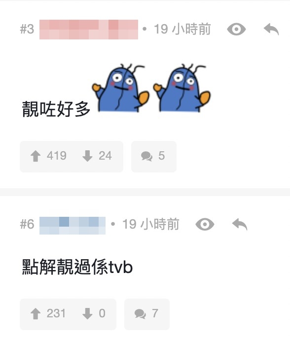 網友表示:「點解靚過係tvb」