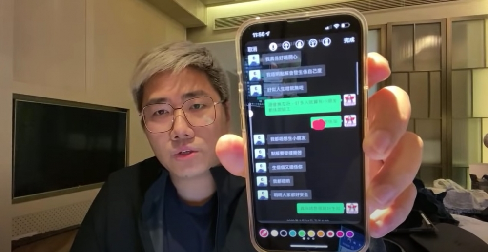 加蔥又公開兩人嘅對話紀錄,後尾兩人經過一段時間溝通,大家都覺得唔係好適合有小朋友