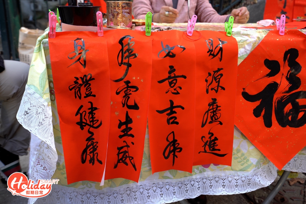 接着我也跟着寫,拜師學藝,一寫便寫了數十年。