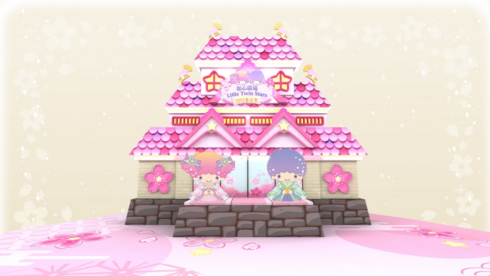 Little Twin Stars櫻花古城
