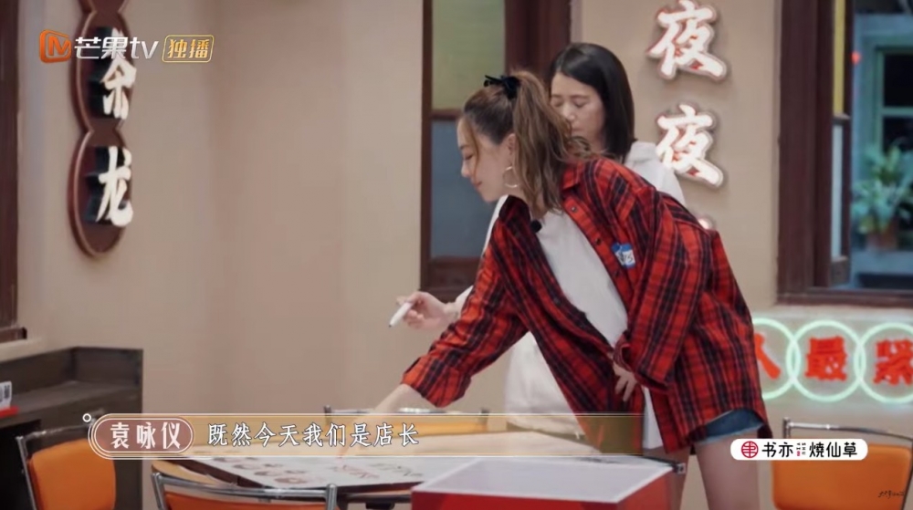 靚靚同應采兒參觀完宿舍同大排檔後終於開始動手寫餐牌。