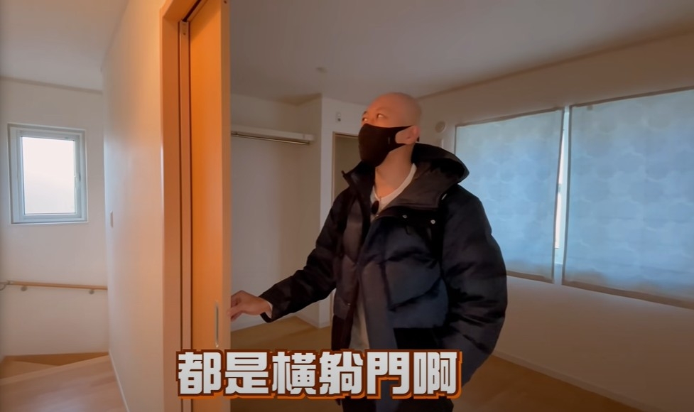 大J實測全部房都用躺門,好開放