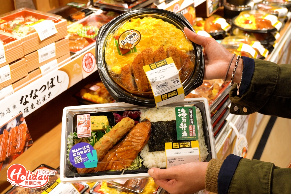 新店繼續設有熟食區,設有大廚房,顧客可以欣賞食物的製作過程,熟食區供應多款小食和炸物,最吸引一定是即叫即製丼飯和炊飯,全部DONKI自家香港本地脫殼打磨的日本七星米所製。