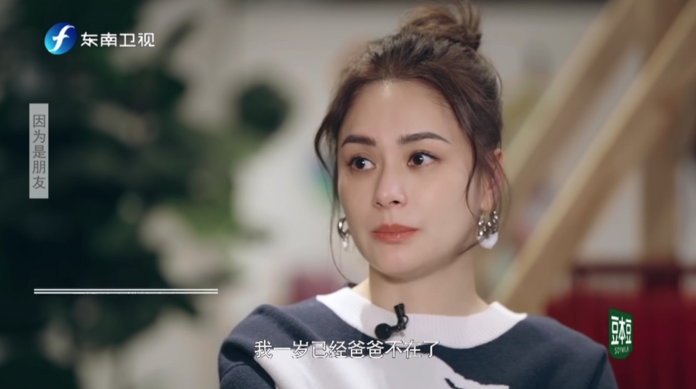 其實阿嬌之前曾經喺另一個節目中提到爸爸喺佢一歲時已唔喺度