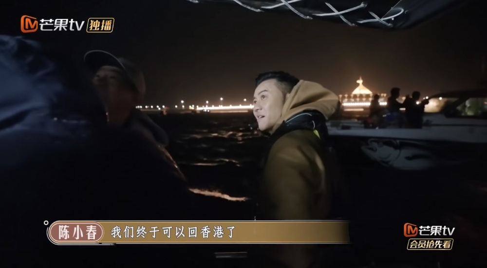 陳小春:「我哋終於都返香港喇!」