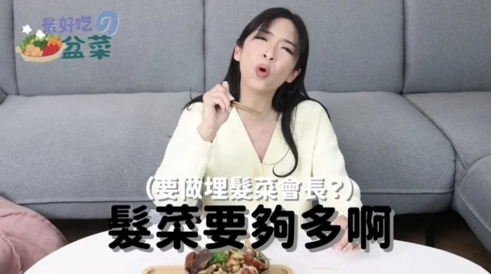 雪姨批評基隆茶餐廳嘅盆菜!