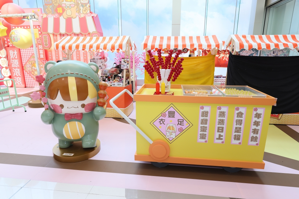 豐衣足食「肥蛙」車仔檔~