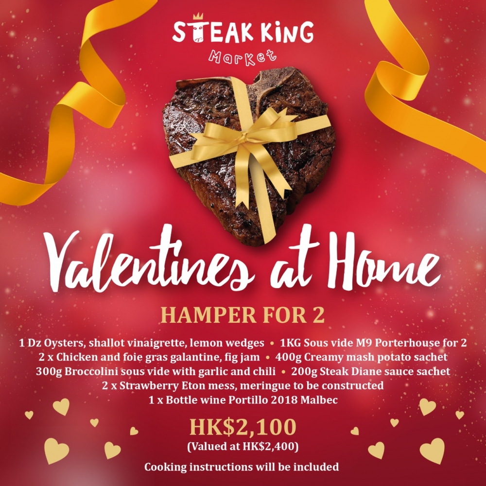 情人節套餐外賣2022推介 | Steak King
