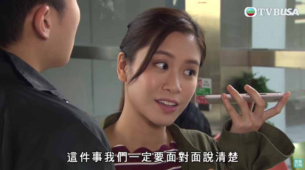 女友指樓主每次同佢感情唔好就搵另一個女人訴苦,為自己搵個後備