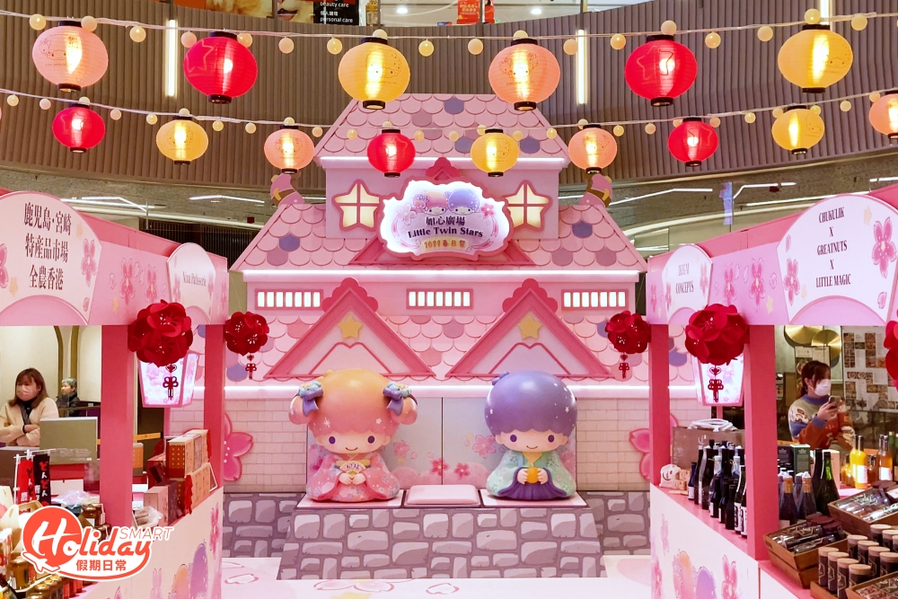 今個新春Little Twin Stars換上新春造型!