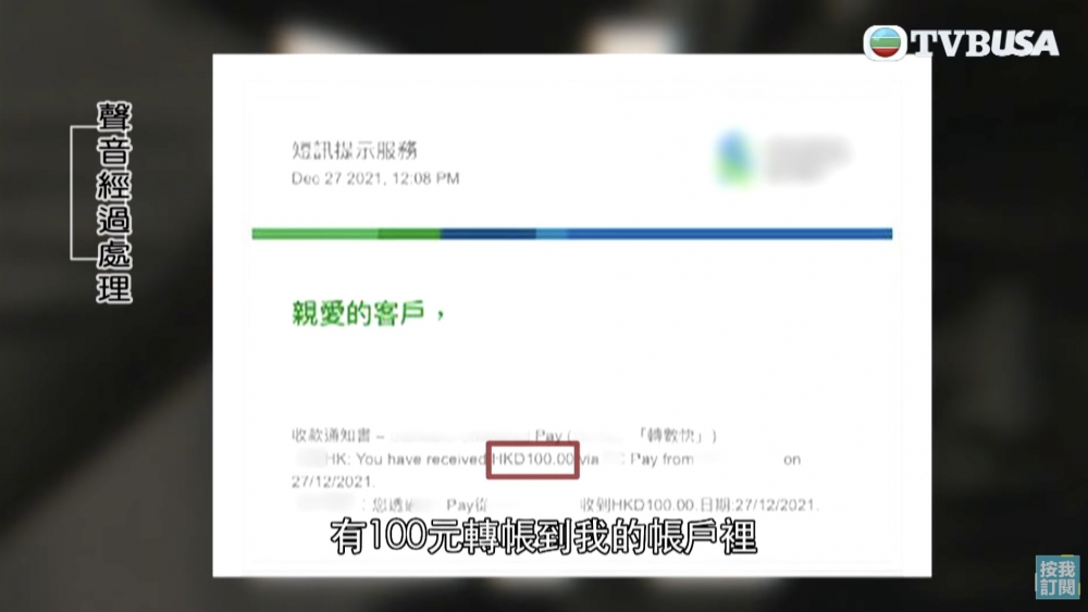 開頭都好順利,Cat真係收到$100佣金。