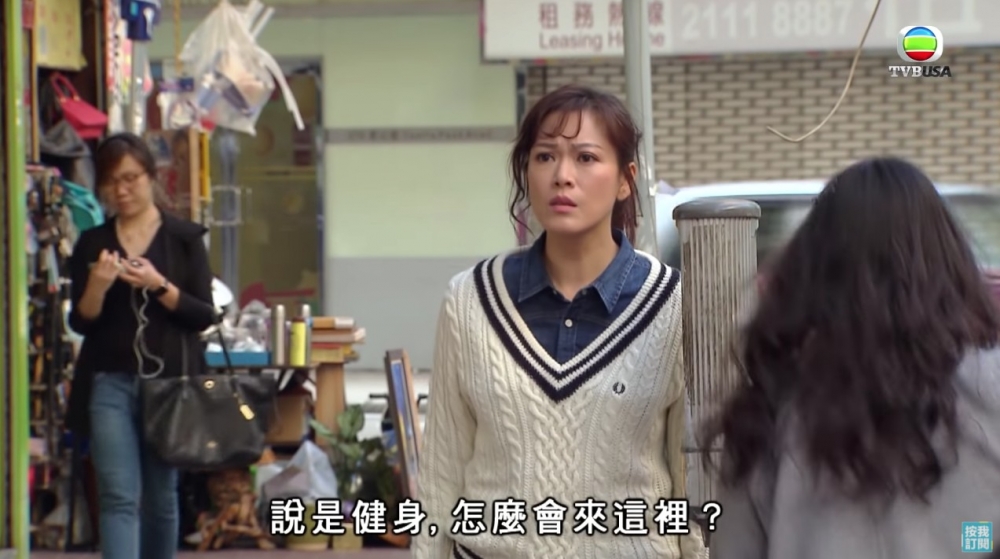 為咗了解清楚男友係咪另有女友,樓主不惜去男友公司附近等佢放工