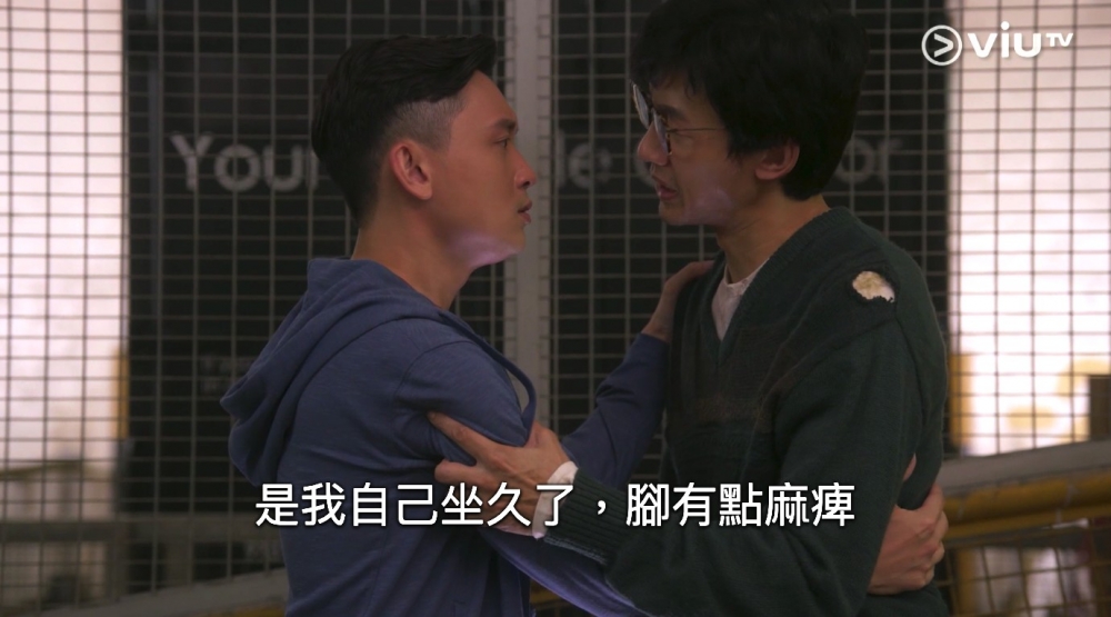 而最搞笑嘅就莫過於男B話自己係因為腳痹先搞到跛下跛下
