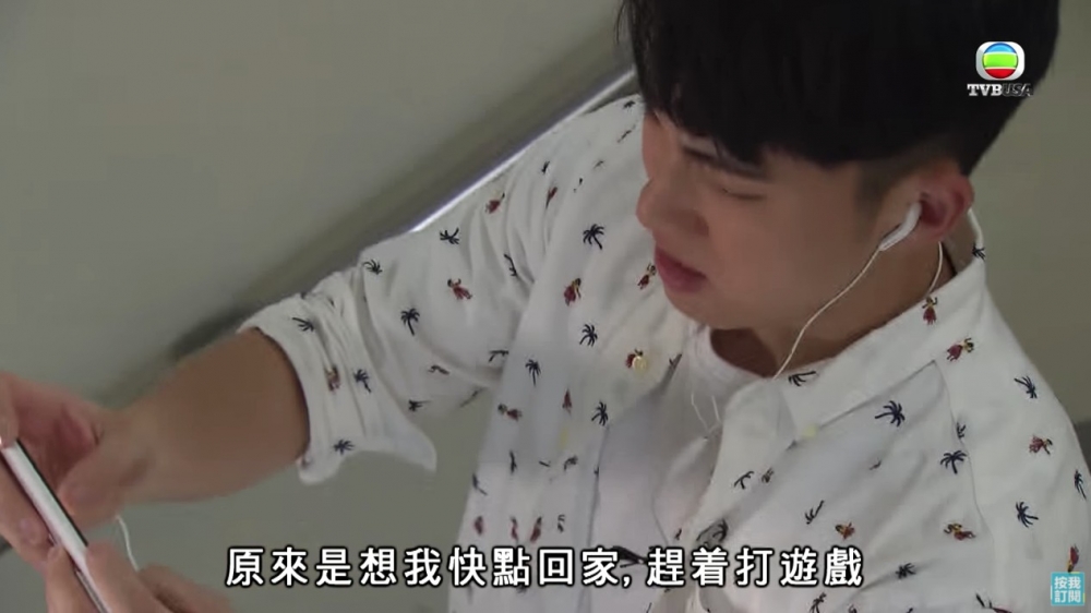 男友愛打機係唔少女友煩惱嘅事,有女生會想盡辦法吸引男友注意。