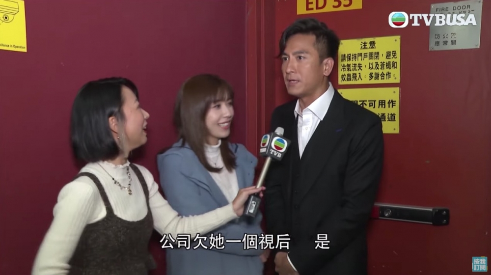 馬明稱:「公司欠佢一個視后。」