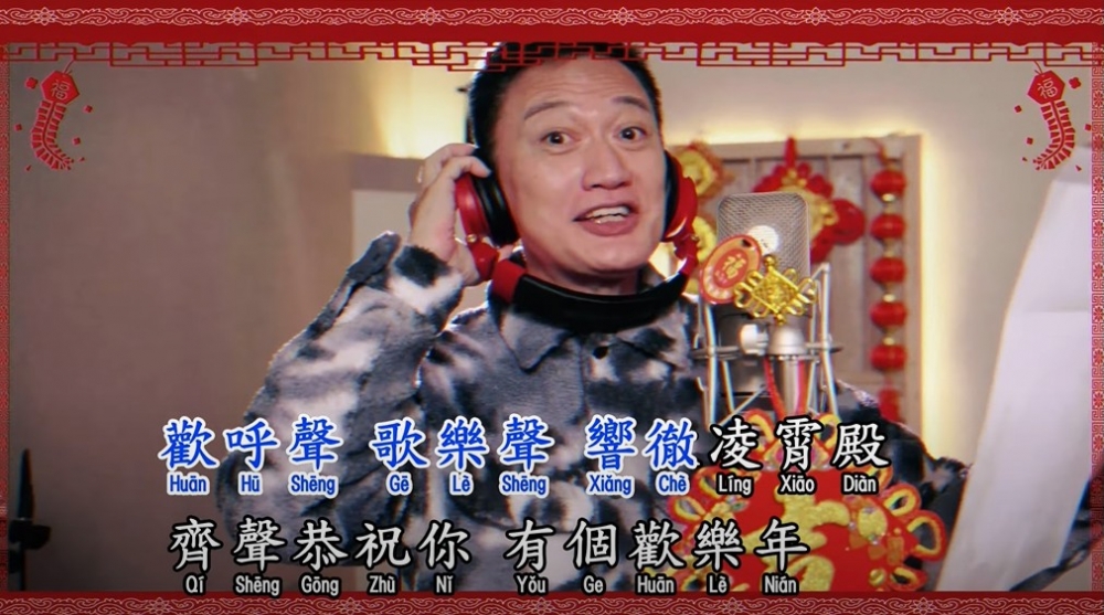 MV中可見陶大宇錄音時歡樂畫面