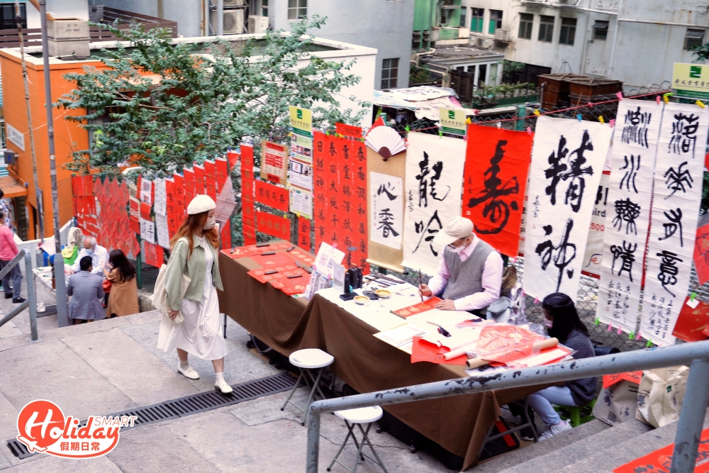 樓梯街大樹蔭下的手寫檔陸續開檔