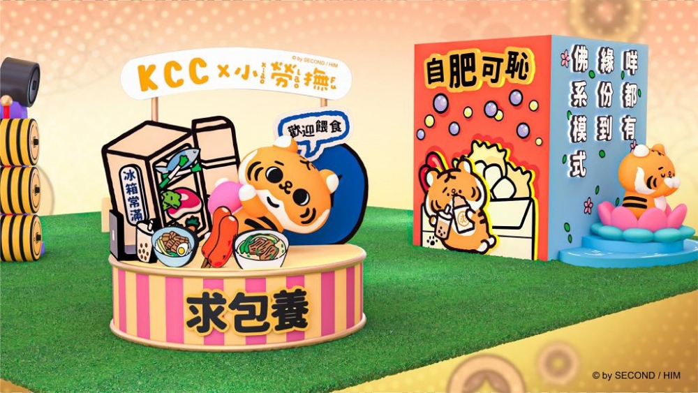 「求包養」常滿冰箱